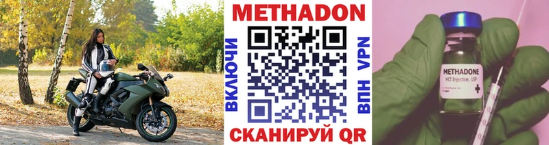 Метадон белоснежный  Куйбышев 