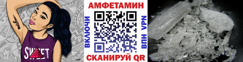 кракен зеркало  Куйбышев  МЕТАМФЕТАМИН пудра 