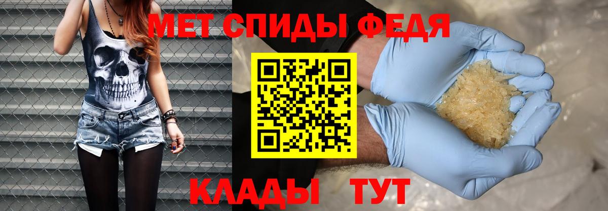 Куйбышев  Первитин витя  Первитин витя  Метамфетамин  Вход с VPN 
