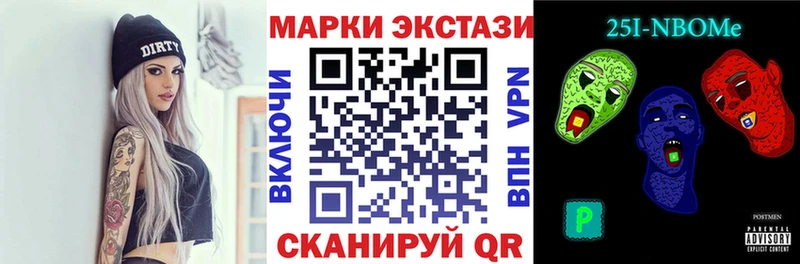 Марки NBOMe 1,5мг  Куйбышев 