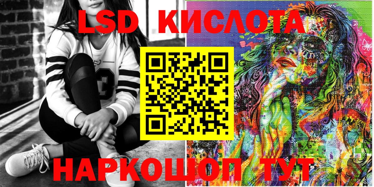магазин    Вход с VPN  Куйбышев  Марки N-bome 1,5мг 