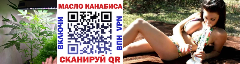 Дистиллят ТГК гашишное масло  дарнет шоп  Куйбышев 