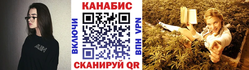 МАРИХУАНА тримм  Куйбышев 
