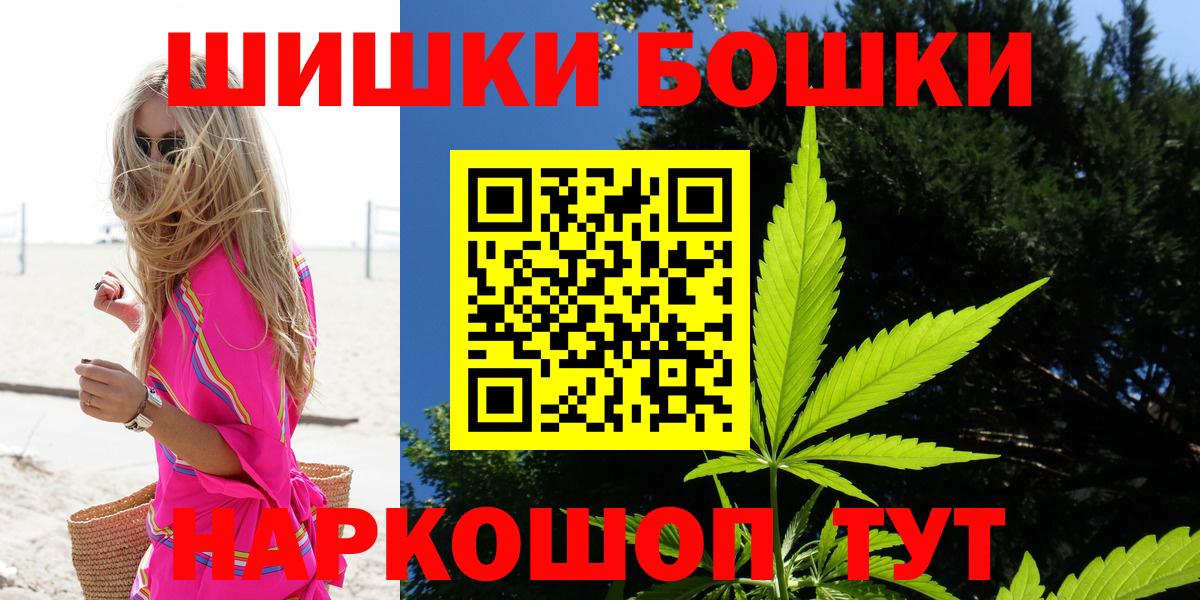 Каннабис гибрид Куйбышев